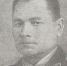 Фотография к материалу: Земляки. Григорий Флегонтович Сивков - Газета Искра