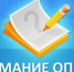 Опрос для предпринимателей - Газета Новости Кунгурского края