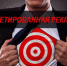 Пермская реклама переезжает с крыш в смартфоны - Газета Новости Кунгурского края