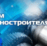 пятница 28 сентября 2018 - Администрация города