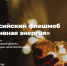 В Пермском крае стартовал новый онлайн-флешмоб “Позитивная энергия” - Газета Новости Кунгурского края