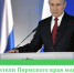 Фотография к материалу: Жители Пермского края могут претендовать на кредитные «каникулы» - Газета Искра