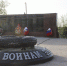 В Кунгуре возложили венки Памяти воинам - Газета Новости Кунгурского края