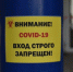 Фотография к материалу: В Пермском крае выявлено 49 новых случаев заражения COVID-19 - Газета Искра