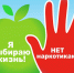 Уважаемые жители Кунгурского района! - Кунгурский муниципальный район