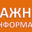 Туристические группы должны пройти регистрацию - Газета Новости Кунгурского края