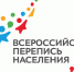 Время, формат и «фишки» будущей переписи - Газета Новости Кунгурского края