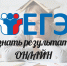 Стобалльников не оказалось - Газета Новости Кунгурского края