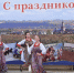 Фотография к материалу: В селе Ленск Кунгурского района провели осеннюю ярмарку и дармарку - Газета Искра