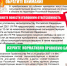 Уважаемые жители Кунгурского района! - Кунгурский муниципальный район