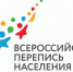 ПЛАНШЕТЫ ПЕРЕПИСЧИКОВ ВПН-2020 ОСНАЩЕНЫ СПЕЦИАЛЬНОЙ ПРОГРАММОЙ И КАЖДЫЙ ИМЕЕТ УНИКАЛЬНЫЙ КОД - Кунгурский муниципальный район