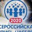 Уникальный код для каждого - Газета Новости Кунгурского края