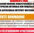 Фотография к материалу: Вниманию кунгуряков: памятка о безопасной покупке лекарственных препаратов - Газета Искра
