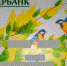 Фотография к материалу: Вниманию кунгуряков: новые виды телефонного мошенничества - Газета Искра