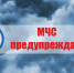 По данным ЦГМС 31 марта по краю ожидаются порывы ветра до 20 м/с. - Кунгурский муниципальный район
