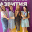 Фотография к материалу: Молодежь Кунгурского округа приняла участие в федеральном проекте «Пространство развития» - Газета Искра