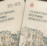 Фотография к материалу: Проект Минфина Прикамья признан одной из лучших практик в РФ по предоставлению жителям информации о бюджете - Газета Искра