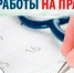 Фотография к материалу: Расписание работы поликлиник «Кунгурской больницы» в праздничные дни с 1 мая по 3 мая и с 7 мая по 10 мая - Газета Искра