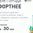Фотография к материалу: Более 2 тысяч жителей Кудымкара уже проголосовали за общественную территорию для благоустройства в 2023 году - Газета Искра