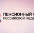  53 тысячи пермских льготников поедут на дачу бесплатно - Газета Новости Кунгурского края
