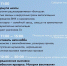 Программа фестиваля «Небесная ярмарка–2022» - Кунгурский муниципальный округ