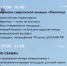 Программа "Небесной ярмарки-2022" на каждый день - Газета Новости Кунгурского края