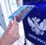 В Прикамье 100 сотрудников Почты России получат награды к профессиональному празднику - Газета Новости Кунгурского края