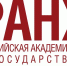 В РАНХиГС перечислили специальности, которые позволят молодежи получить 116 000 рублей "подъемных" - Газета Новости Кунгурского края
