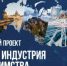Ростуризм поддержит событийные мероприятия в регионах - Газета Новости Кунгурского края