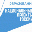 «Билет в будущее» - Газета Новости Кунгурского края