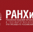 РАНХиГС бесплатно переобучает недавно отслуживших срочную службу в армии востребованным профессиям  - Газета Новости Кунгурского края