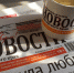 Читайте в газете "Новости Кунгурского края". Уже в продаже! - Газета Новости Кунгурского края