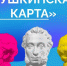 Кунгурские школьники и студенты могут научиться играть на гитаре по Пушкинской карте в ДШИ им. Р.Н. Розен - Кунгурский муниципальный округ
