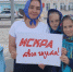 Фотография к материалу: Начинается голосование в конкурсе "День платка - 2022" - Газета Искра