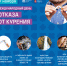 17 ноября — Международный день отказа от курения - Управление образования г. Кунгура