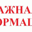 Отдел по вопросам миграции информирует иностранных граждан, работающих на территории Кунгурского муниципального округа - Кунгурский муниципальный округ