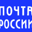 Почта России готова к работе в период паводка - Кунгурский муниципальный округ