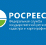 Фотография к материалу: Краевой Росреестр проконсультирует кунгуряков по вопросам оформления недвижимости в офисе МФЦ - Газета Искра