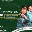 Прикамцам для участия во всероссийском Форуме гостеприимства в Перми нужно до 14 мая пройти регистрацию - Кунгурский муниципальный округ