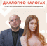 Временная приостановка бизнеса: особенности оплаты страховых взносов - Кунгурский муниципальный округ