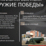 Фотография к материалу: В Перми на «Заводе Шпагина» продолжает работу экспозиция «Оружие Победы» - Газета Искра