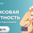 Онлайн - занятия по финансовой грамотности для старшего поколения - Кунгурский муниципальный округ