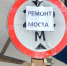 Движение на автодороге Пермь - Екатеринбург ограничат - Газета Новости Кунгурского края
