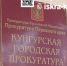 Фотография к материалу: Кунгурские пенсионеры спрашивают: а в дружину возьмут? - Газета Искра