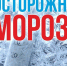 МЧС информирует - Кунгурский муниципальный округ