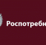 21 декабря в Управлении Роспотребнадзора пройдет День открытых дверей для предпринимателей - Кунгурский муниципальный округ