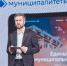 Для муниципальных служащих создали единый цифровой портал - Кунгурский муниципальный округ