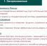 Клиенты Почты России в Пермском крае стали в три раза чаще пользоваться «Лекарственным страхованием» - Газета Новости Кунгурского края