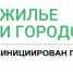 От жителей Прикамья поступило более 350 предложений по благоустройству территорий в рамках федерального проекта - Газета Искра