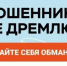 Фотография к материалу: В Кунгуре пенсионер стал жертвой аферистов - Газета Искра
